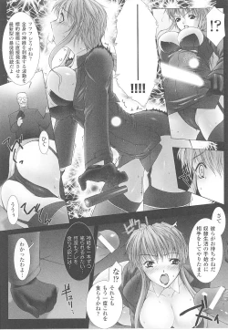 Page 36 of Tatakau Heroine Ryoujoku Anthology Toukiryoujoku 16