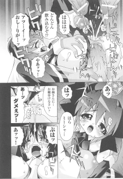 Page 56 of Tatakau Heroine Ryoujoku Anthology Toukiryoujoku 16