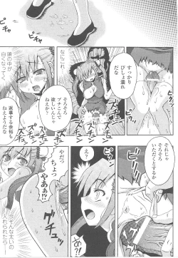 Page 71 of Tatakau Heroine Ryoujoku Anthology Toukiryoujoku 16