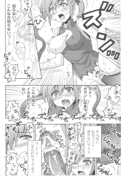 Page 72 of Tatakau Heroine Ryoujoku Anthology Toukiryoujoku 16