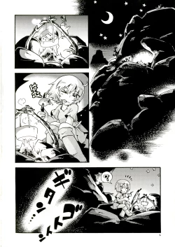 Page 4 of Toraware Hime Sorekara Hen