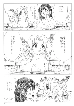 Page 9 of Velvet Voix IV