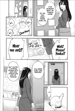 Page 80 of Zecchou Yokkyuu Ch.17, 10