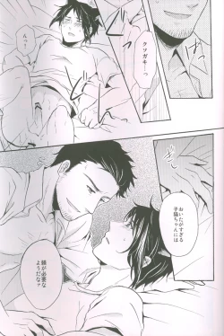 Page 70 of Naiyou wa Futsuu janaikara...