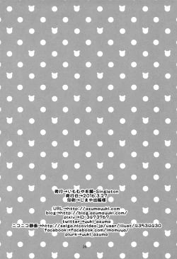 Page 25 of Nekojou in My House