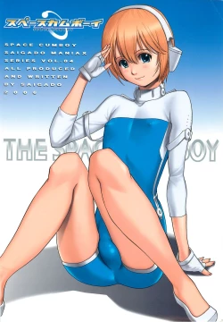 Page 40 of Space Cumboy