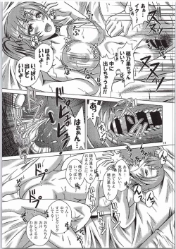 Page 18 of Bakobako Live!