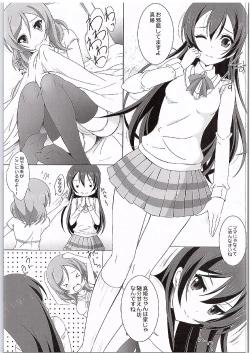 Page 6 of UmiMaki Roll