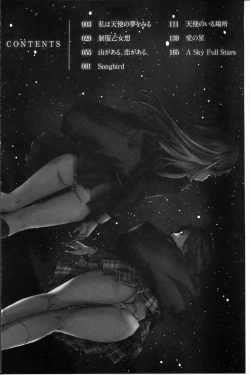 Page 6 of Seifuku Otome Sou