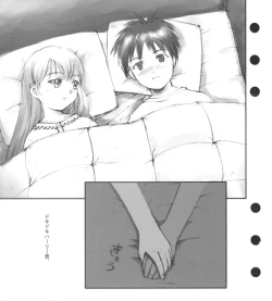 Page 12 of Super Barning Fire File