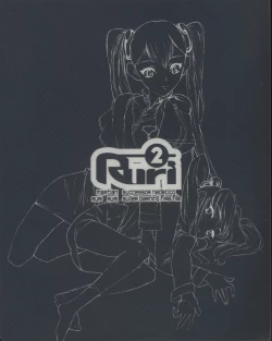 Page 1 of Super Barning Fire File