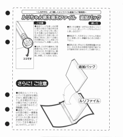 Page 6 of Super Barning Fire File