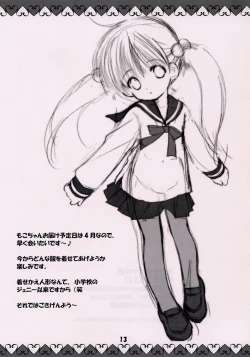 Page 12 of Moko-chan no Hon