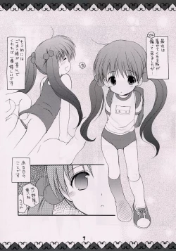 Page 6 of Moko-chan no Hon