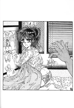 Page 33 of DANGER ZONE 2.5 Kiken Chiiki