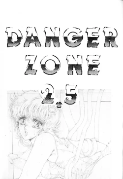 Page 4 of DANGER ZONE 2.5 Kiken Chiiki