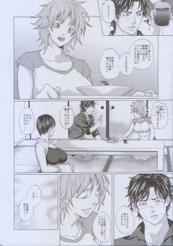 Page 30 of Futayome!! Heresy