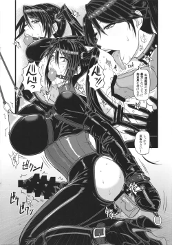 Page 7 of ICE BOXXX 17 Latex Fleet Wives