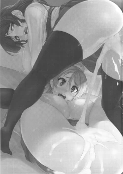 Page 3 of Oneechan to Issho