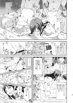 Page 21 of Nitta Minami no Saimin Dosukebe Interview + Omake Paper