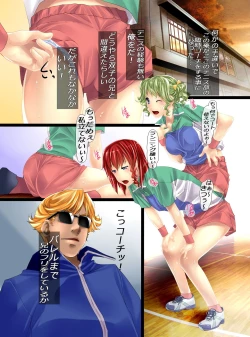 Page 4 of Zettai Fukujuu~Joshi Buin-Tachi no Namahame Choukyou Kiroku