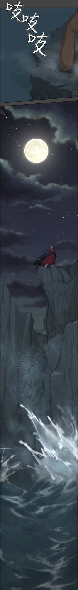 Page 8 of Aharoo Ch.1-14