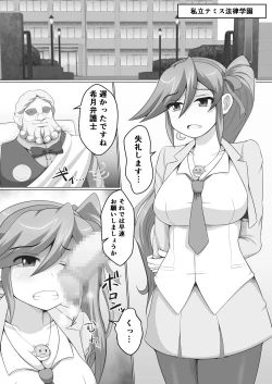 Page 3 of Gyakuten Koko-chan