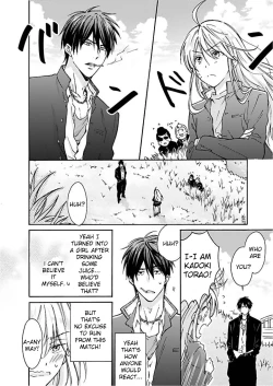 Page 5 of Nyotaika Yankee Gakuen ☆ Ore no Hajimete, Nerawaretemasu 1