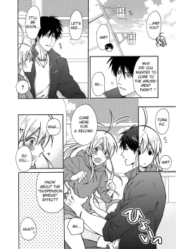 Page 23 of Nyotaika Yankee Gakuen ☆ Ore no Hajimete, Nerawaretemasu 4