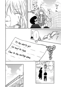 Page 5 of Nyotaika Yankee Gakuen ☆ Ore no Hajimete, Nerawaretemasu 5