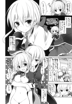 Page 3 of gyou-kan! 2