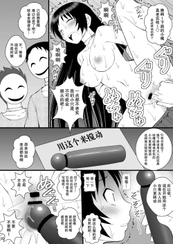 Page 9 of Seishin Houkai Suru made Kusugurimakutte Ryoujoku Shitemiru Test IXsama ga Ahegao Double Peace no Shashin o Okuttekita
