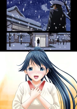 Page 32 of Omoide no Yoru