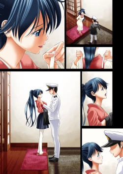 Page 33 of Omoide no Yoru