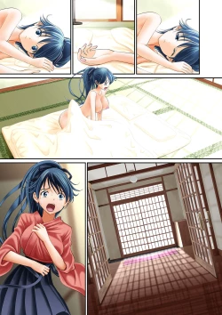 Page 56 of Omoide no Yoru