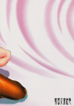 Page 44 of medapani netori onnasenshisan