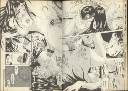 Page 18 of 我的愛神之女神夜宴