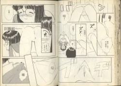 Page 33 of 我的愛神之女神夜宴