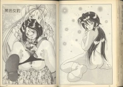 Page 52 of 我的愛神之女神夜宴