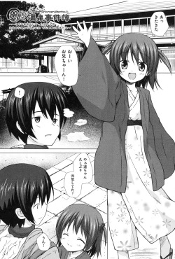 Page 4 of Yogoto Himegoto