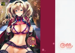 Page 1 of ReaJuu Fantasy Z 2