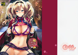 Download ReaJuu Fantasy Z 2