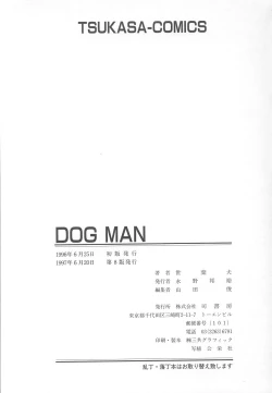 Page 171 of DOG MAN