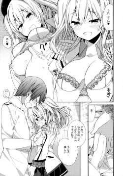 Page 10 of Kashima-chan no Renshuu Sensen Ijou Ari 2