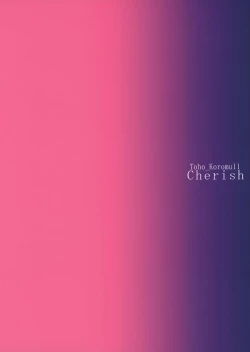 Page 18 of Kuusoujou no Onee-chan