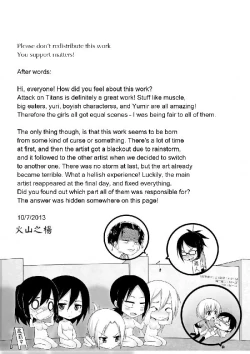 Page 21 of Shingeki no Yoku Onna - attack on sult