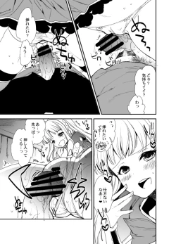 Page 7 of GraCagli 5