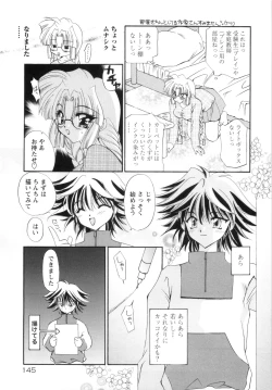 Page 153 of Watashi to Shujin no Sora