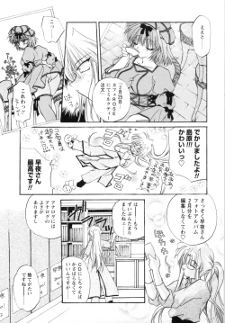Page 41 of Watashi to Shujin no Sora