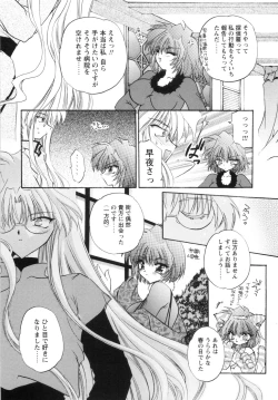 Page 42 of Watashi to Shujin no Sora